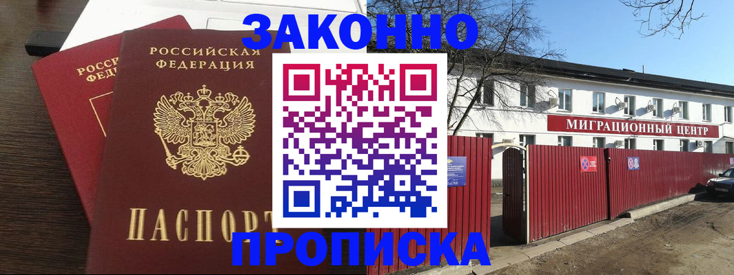 форма 3 в Гусь-Хрустальном